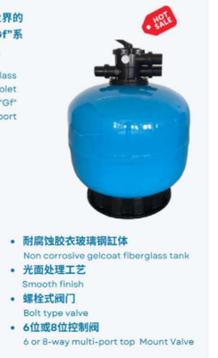 TGF500 réservoir de filtre à sable pour piscine Gelcoat