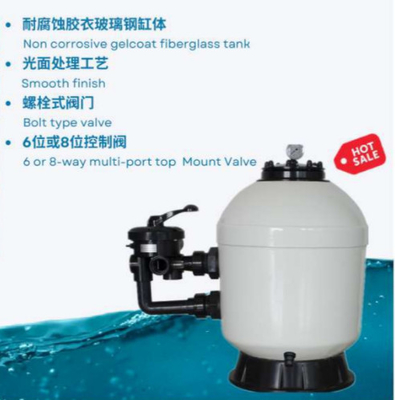 SGF500 réservoir de filtre à sable pour piscine Gelcoat à montage latéral
