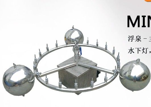 Haut jet flottant la fontaine d'eau musicale d'étang de 90mm