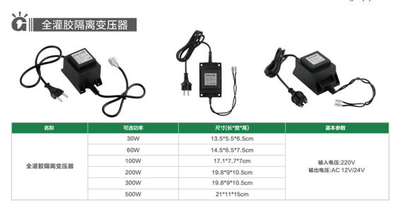 30W Electric Waterproof Transformer